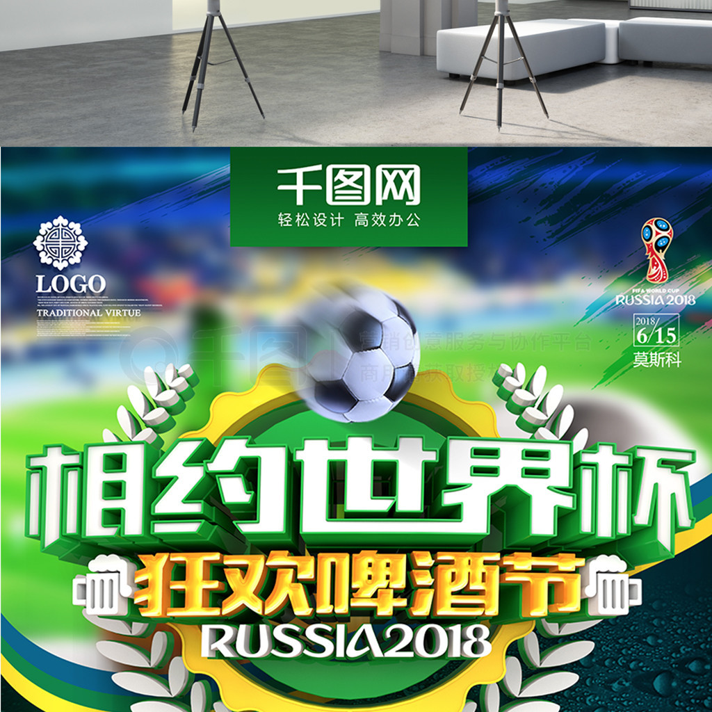 焕然一新