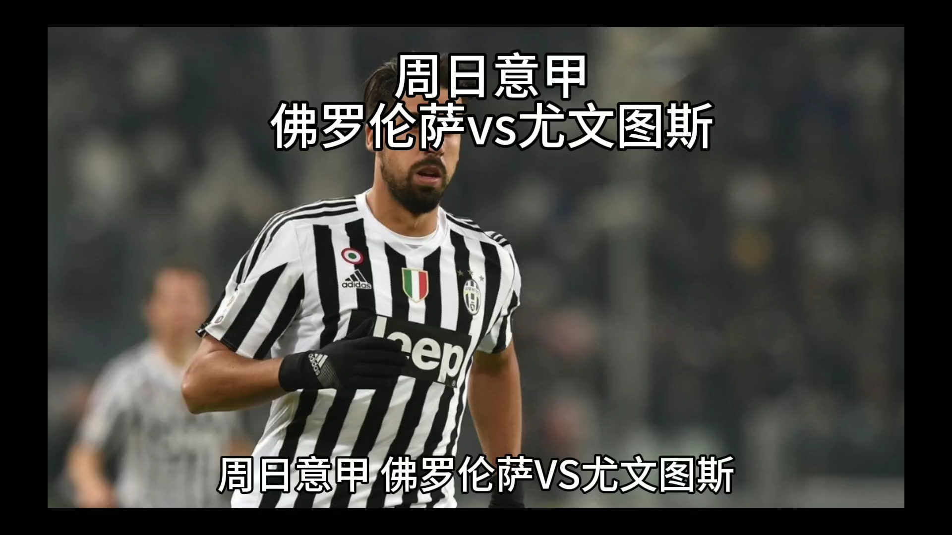 攻体