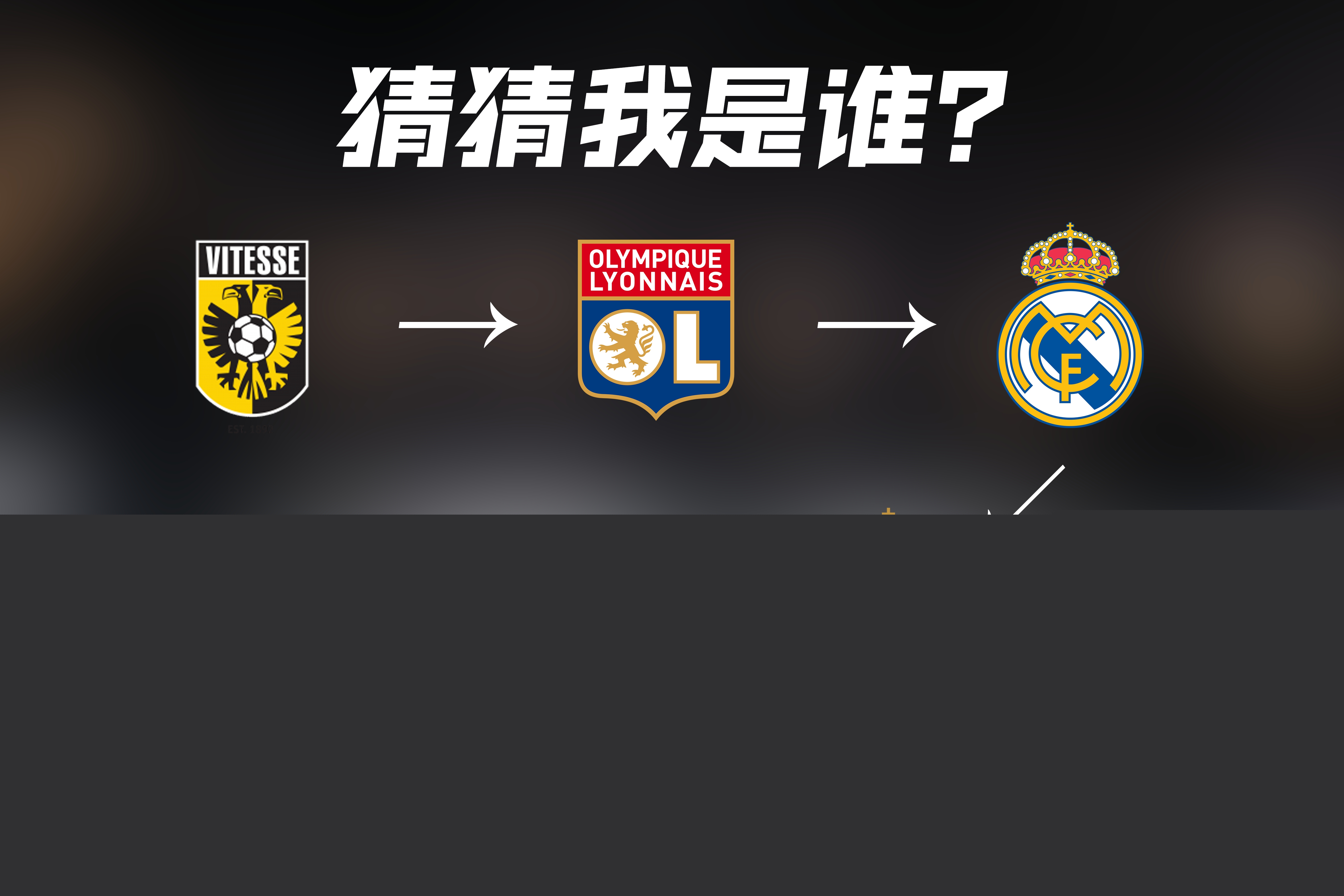 兰站中中